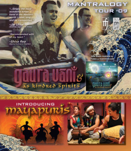 Mantralogy Tour '09